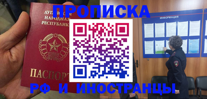 пропишу в квартире в Тихвине